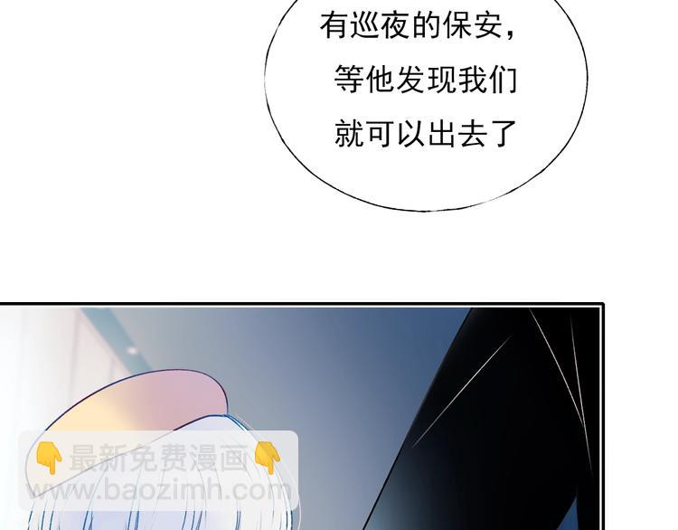 第70话 独处(1/3)-第83话