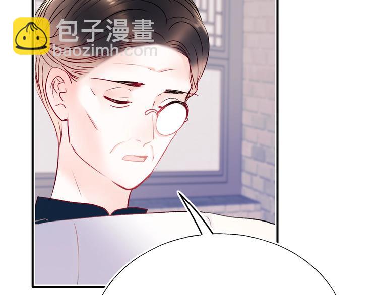 番外 民国之恋(1/4)-第85话