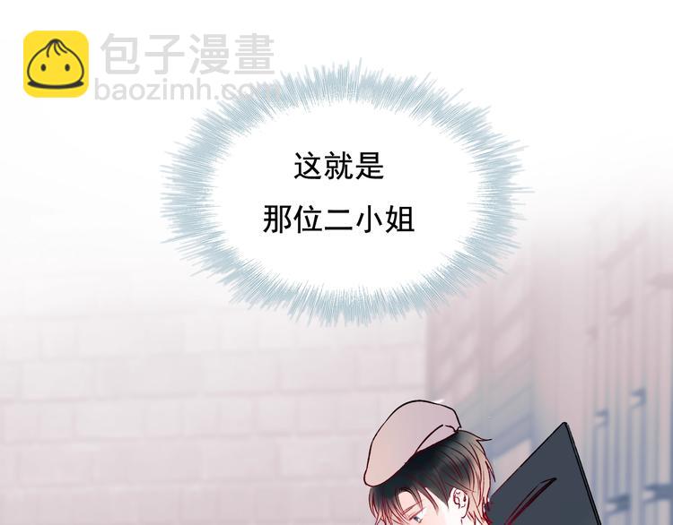番外 民国之恋(1/4)-第85话