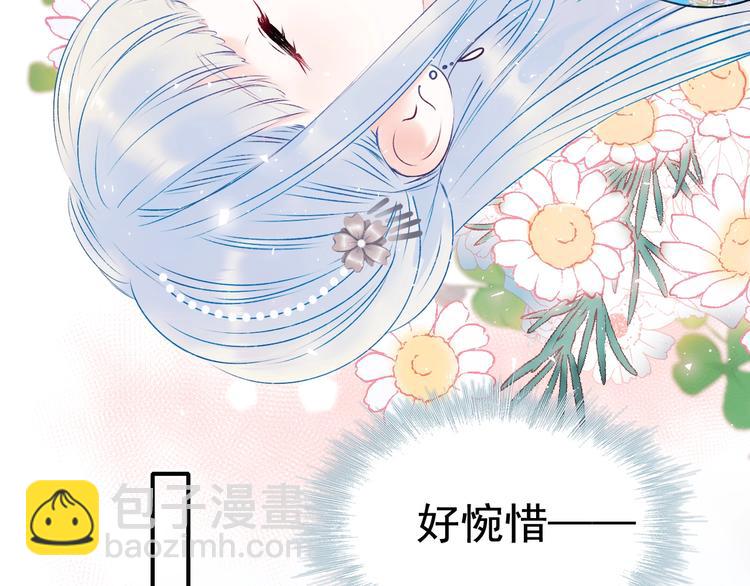 番外 民国之恋(1/4)-第85话