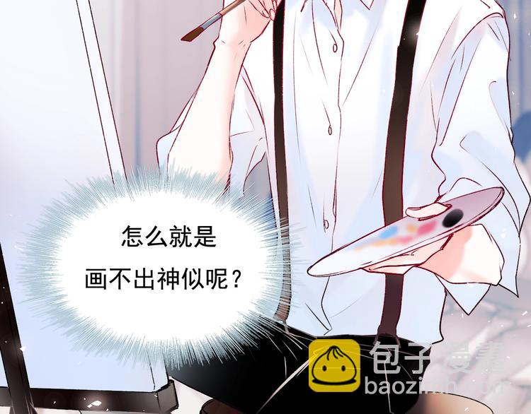 番外 民国之恋(1/4)-第85话