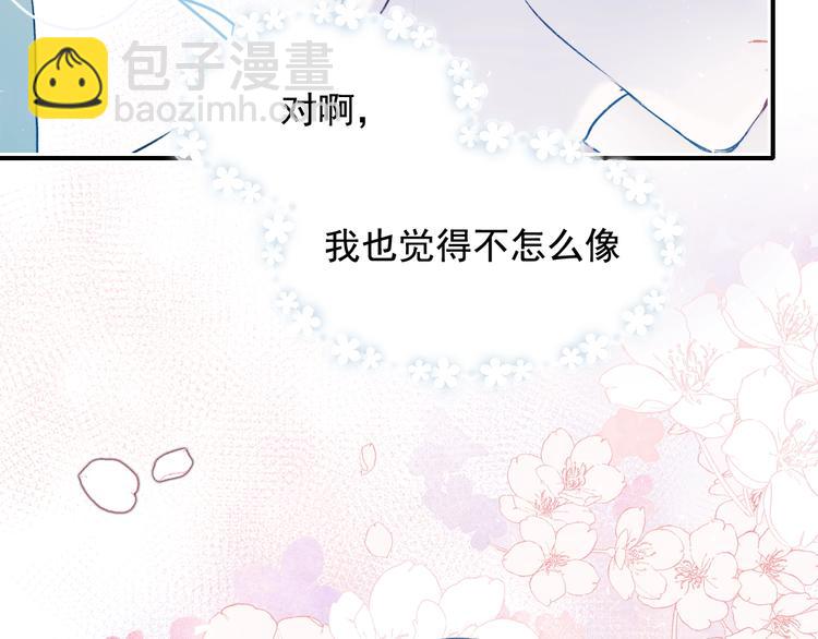 番外 民国之恋(1/4)-第85话