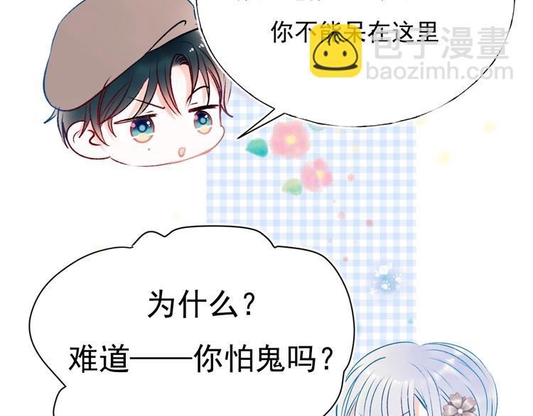 番外 民国之恋(1/4)-第85话
