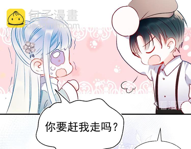 番外 民国之恋(1/4)-第85话