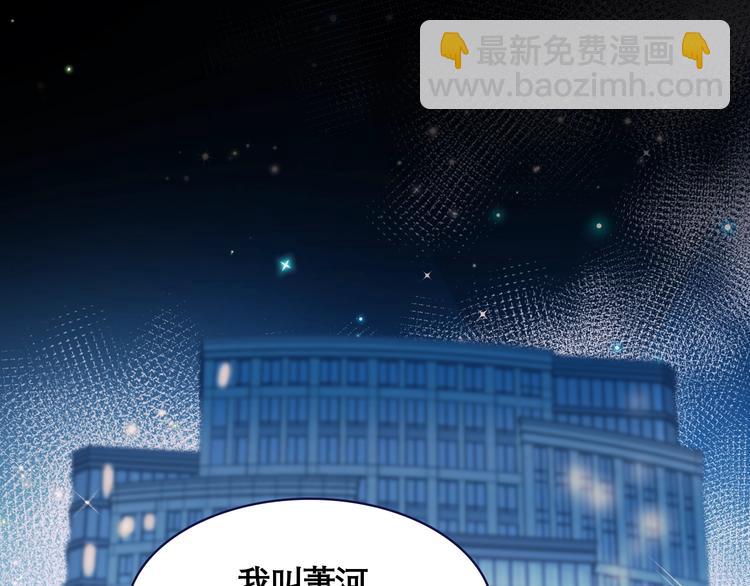 第二季 序章(1/2)-第87话