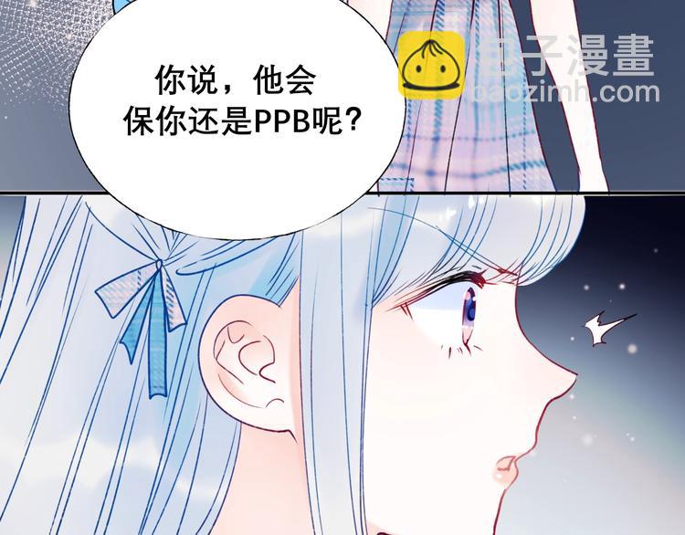 第二季 序章(1/2)-第87话