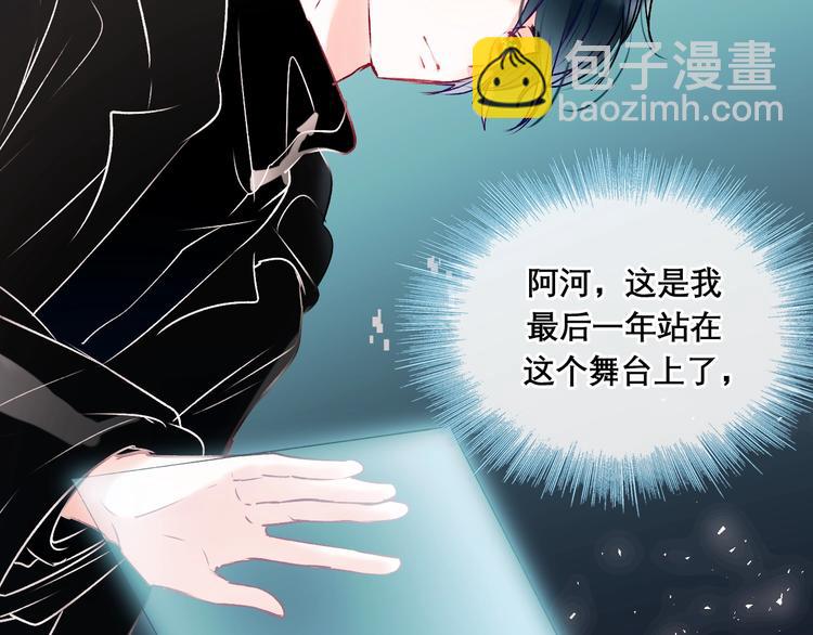 第二季 序章(1/2)-第87话
