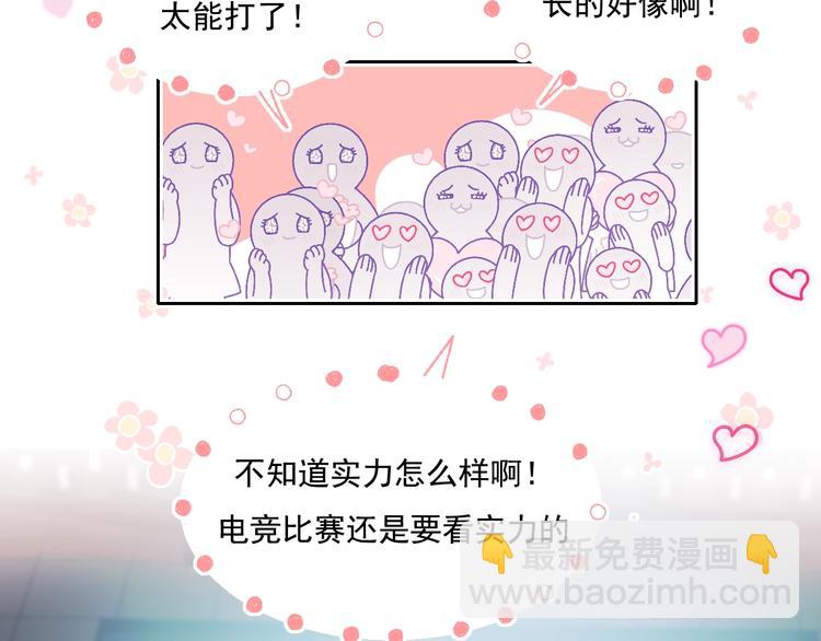 第74话 公开约战(1/3)-第91话