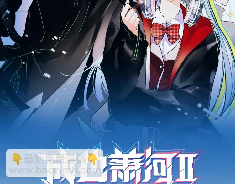 第74话 公开约战(1/3)-第91话