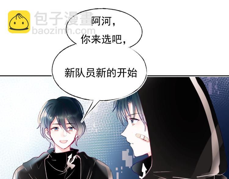 第74话 公开约战(1/3)-第91话