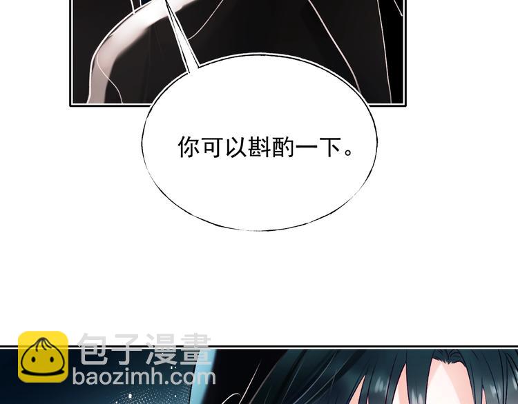 第74话 公开约战(1/3)-第91话