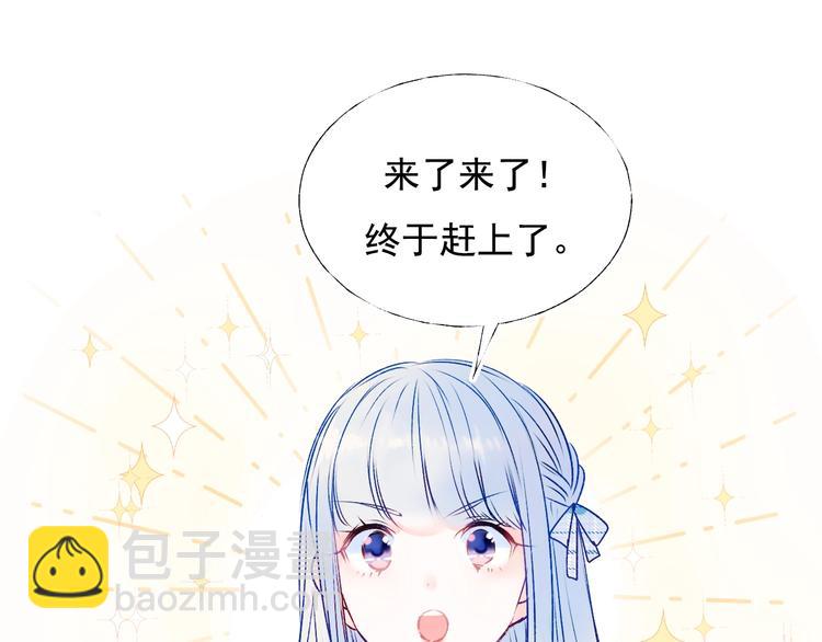 第74话 公开约战(1/3)-第91话