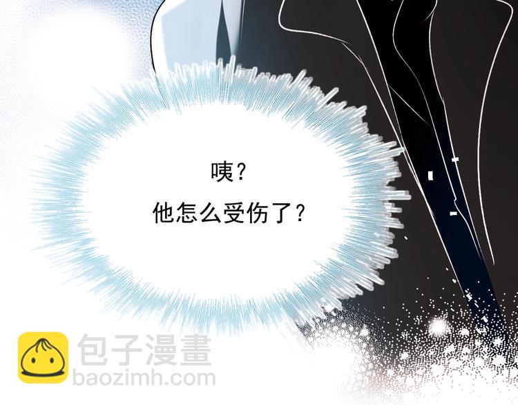 第74话 公开约战(1/3)-第91话