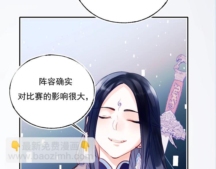 第76话 自爆(1/3)-第93话