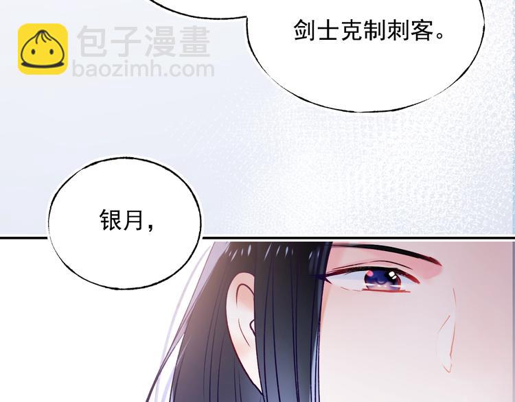 第76话 自爆(1/3)-第93话