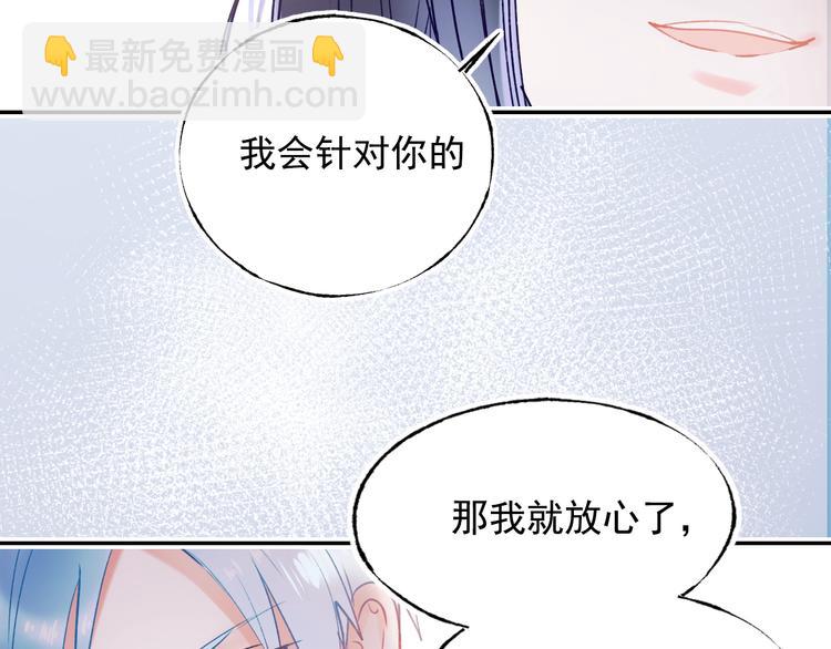 第76话 自爆(1/3)-第93话