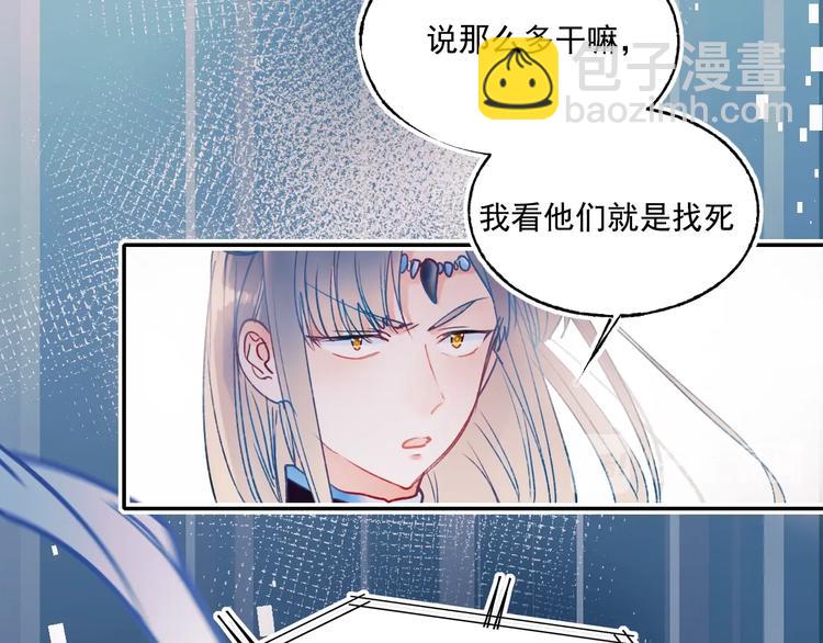 第76话 自爆(1/3)-第93话