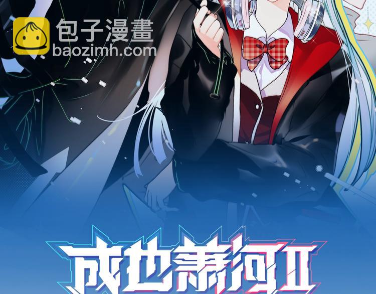 第76话 自爆(1/3)-第93话