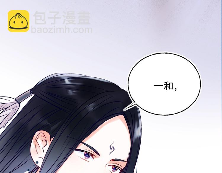 第76话 自爆(1/3)-第93话