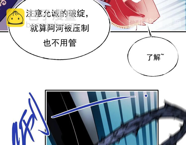 第76话 自爆(1/3)-第93话