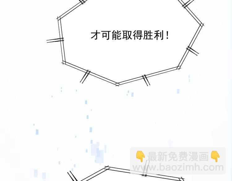 第76话 自爆(1/3)-第93话