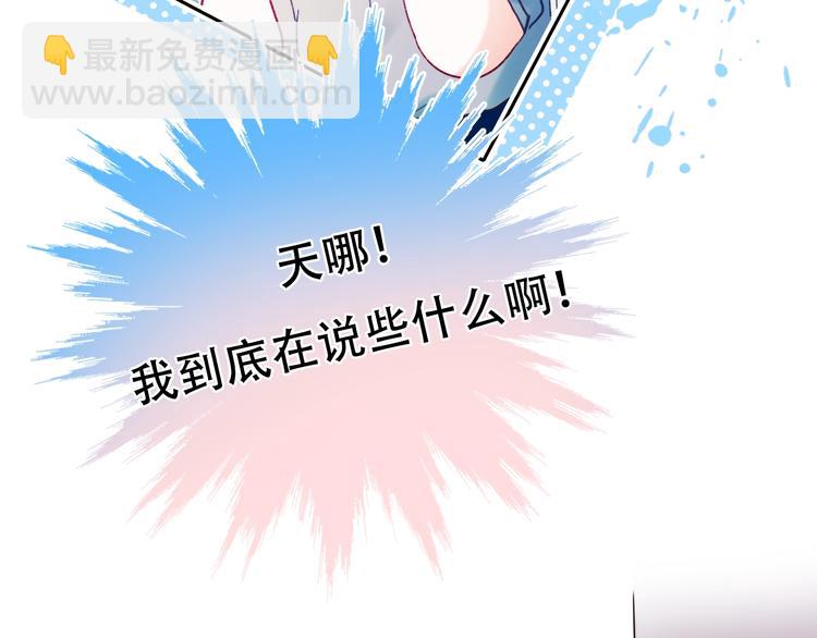 第82话 空降父母(1/3)-第99话