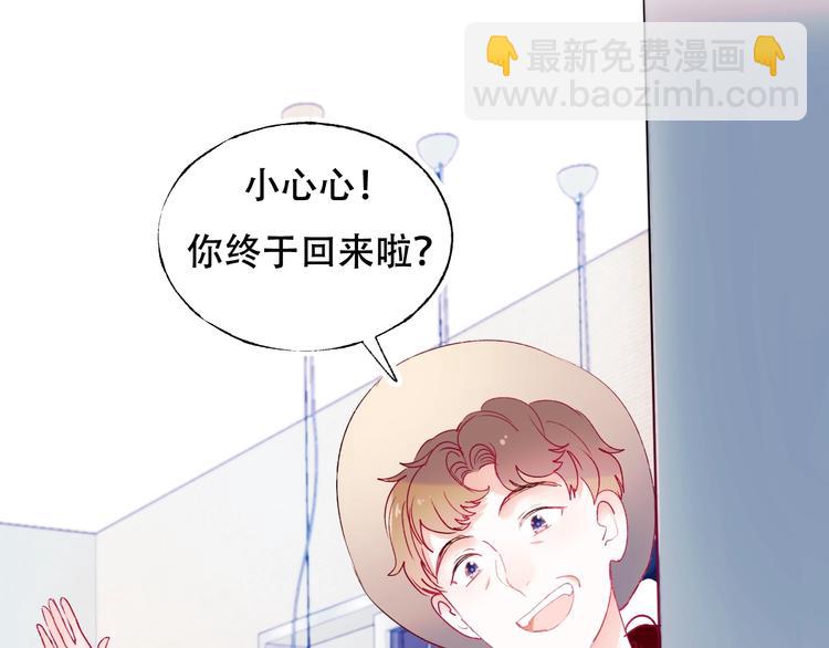 第82话 空降父母(1/3)-第99话