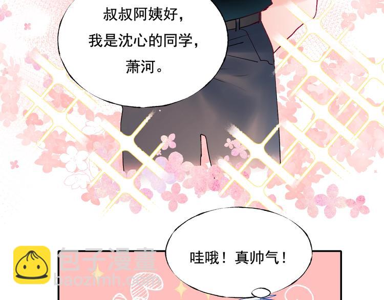 第82话 空降父母(1/3)-第99话