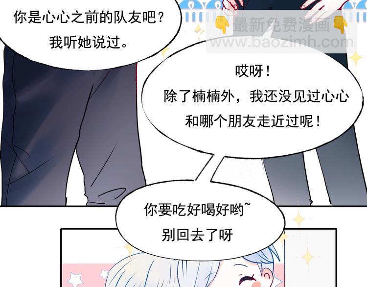 第82话 空降父母(1/3)-第99话