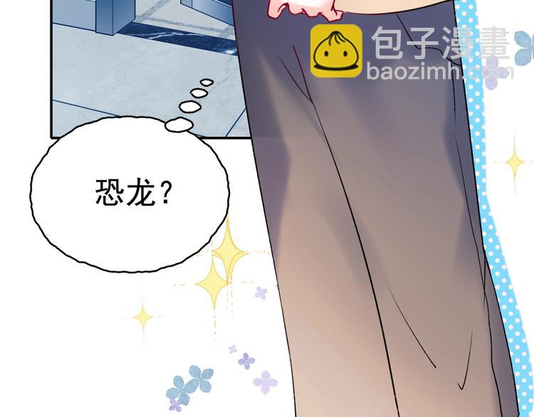 第82话 空降父母(1/3)-第99话