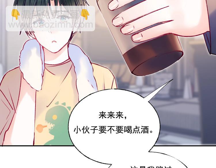 第82话 空降父母(1/3)-第99话