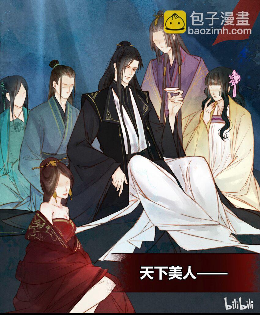 0 序章-第1话