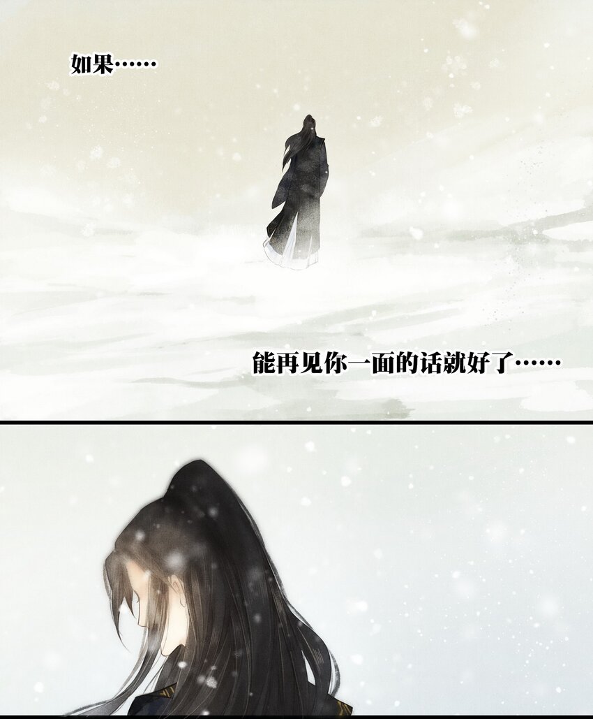 0 序章-第1话