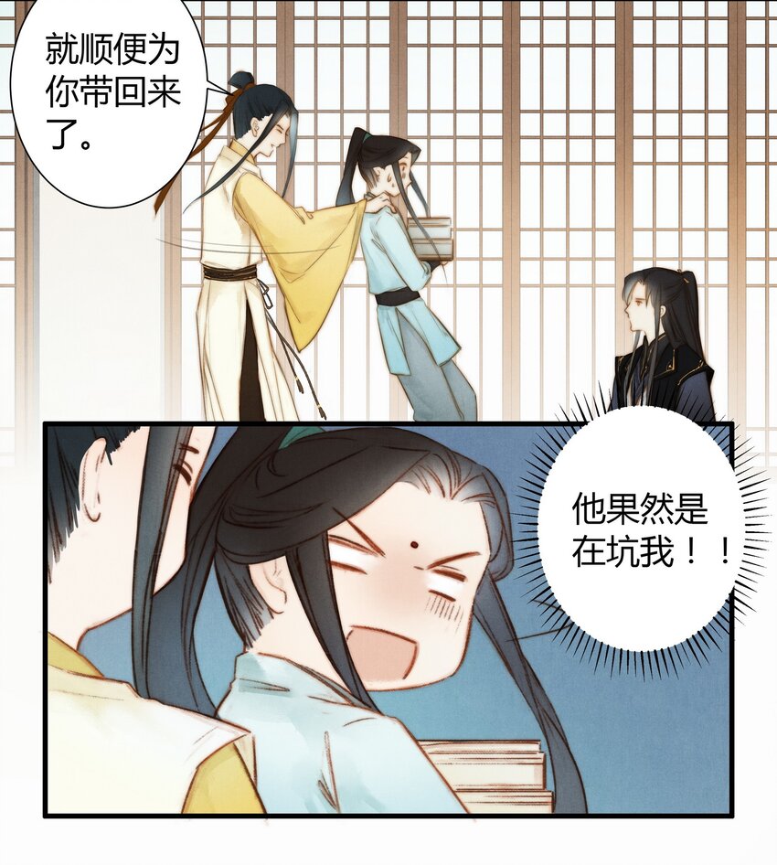 10 归来-第11话
