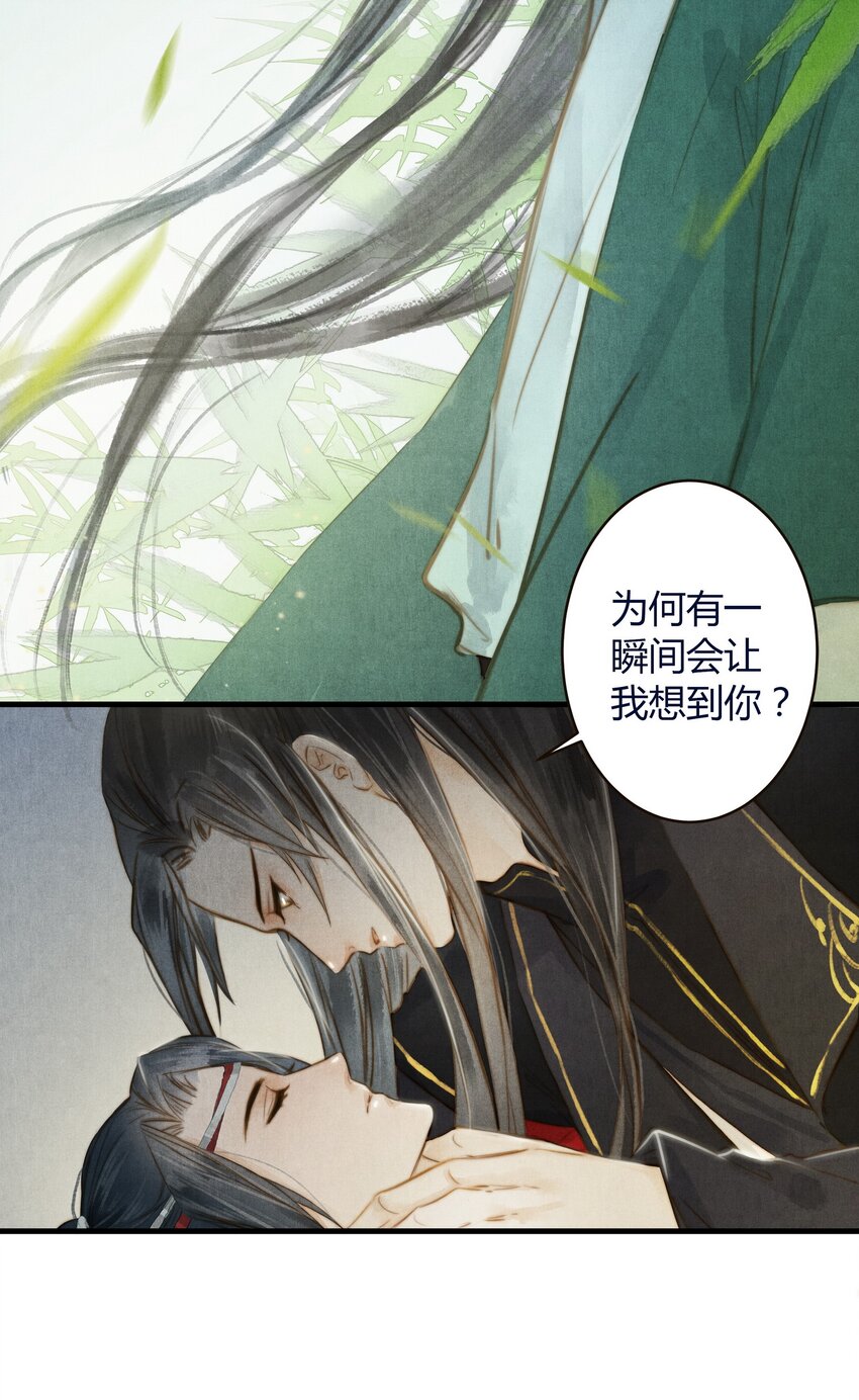 14 相似-第15话