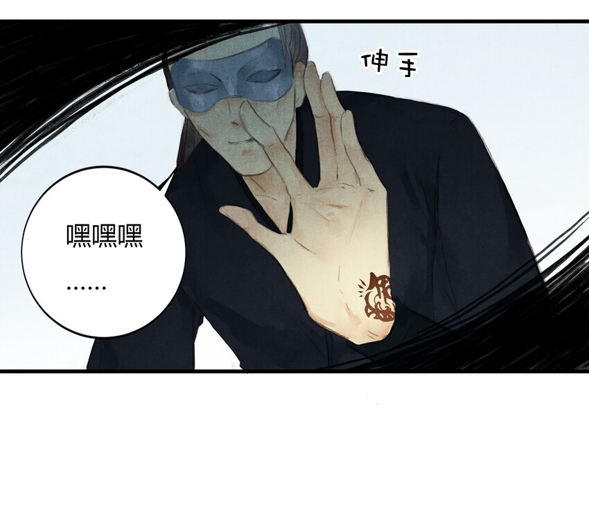 2 如果-第3话