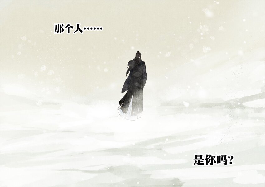 2 如果-第3话