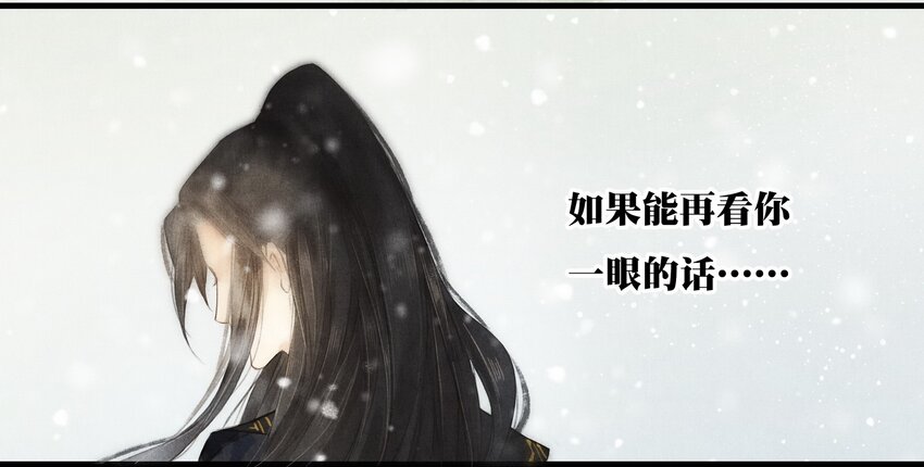 2 如果-第3话