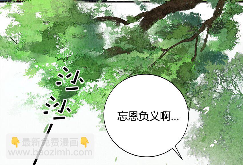 2 如果-第3话