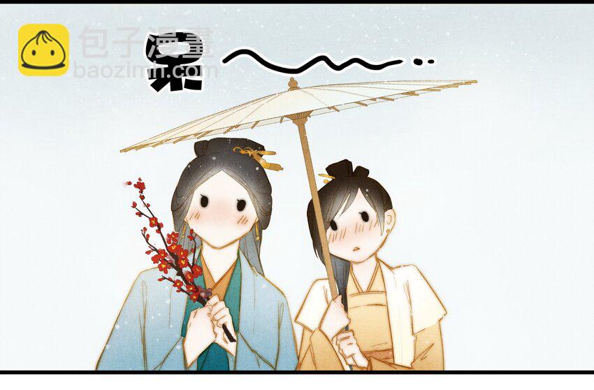20 赏梅-第21话