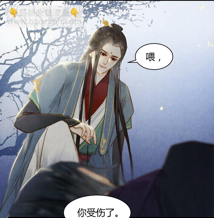 28 熟悉-第29话
