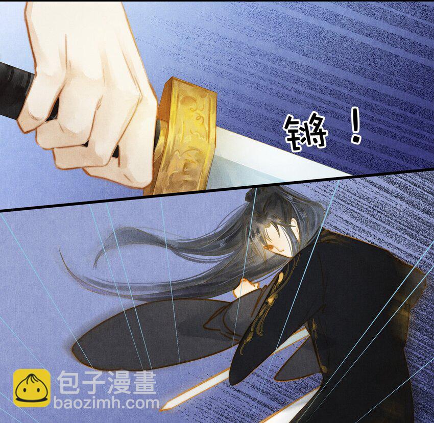 30 引蛇出洞-第31话
