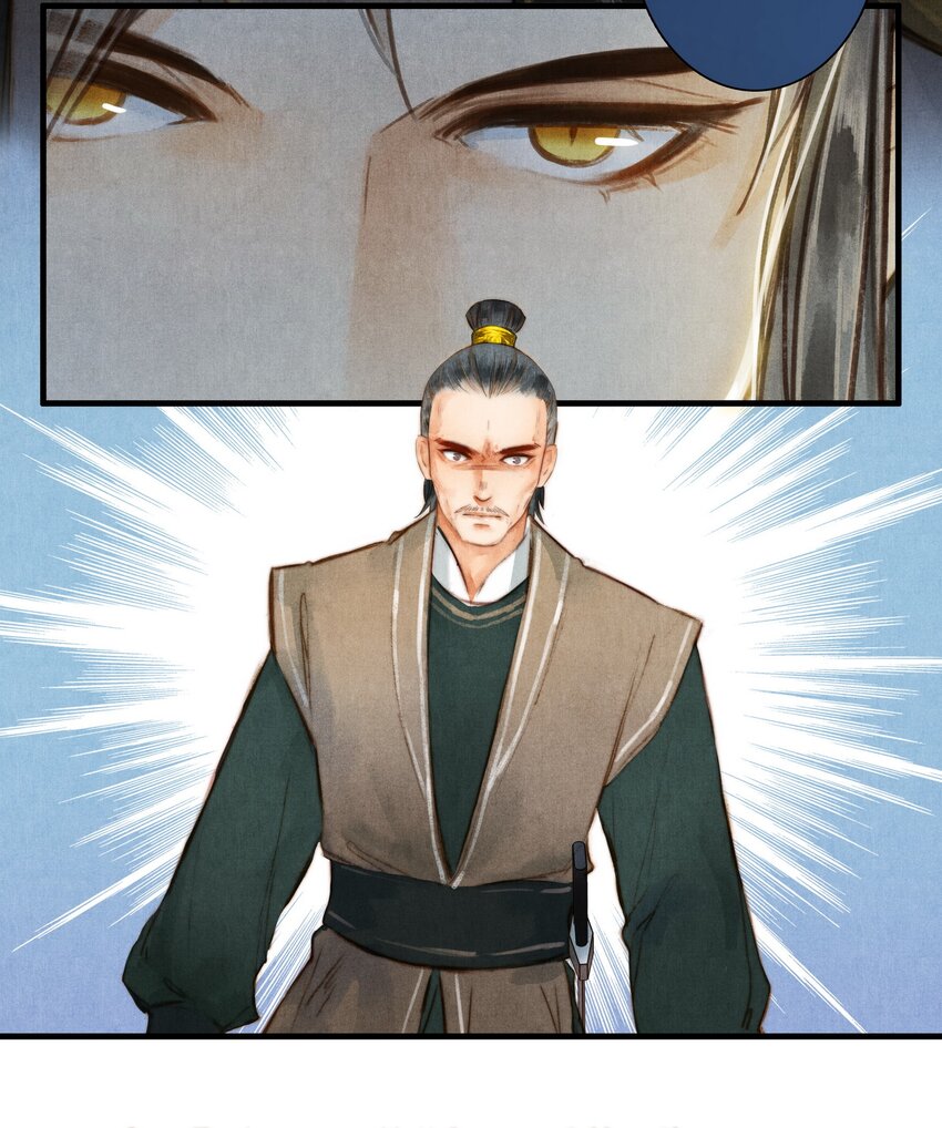 32 秘密-第33话