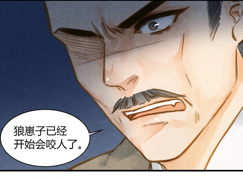 32 秘密-第33话