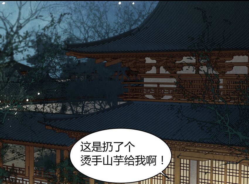 32 秘密-第33话