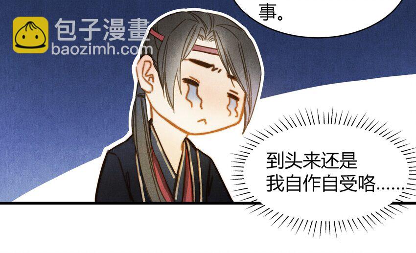 32 秘密-第33话