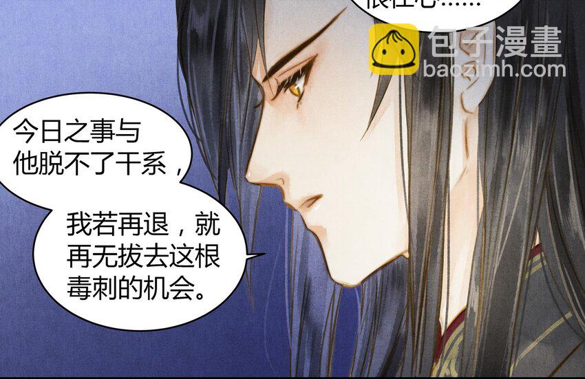 32 秘密-第33话