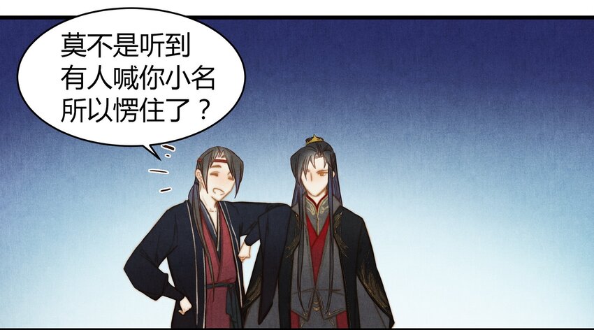 32 秘密-第33话