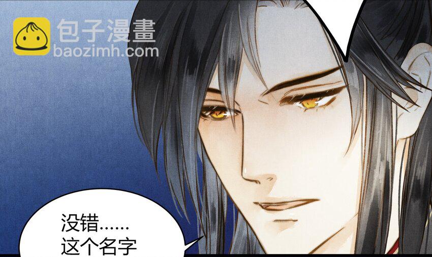 32 秘密-第33话