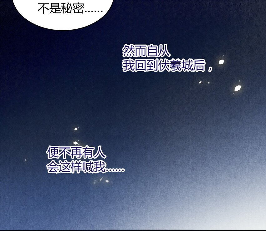 32 秘密-第33话